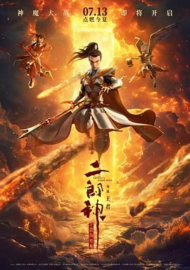 高h 双性